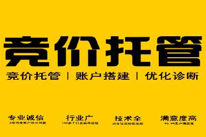 实战经验分享：某行业如何运用信息流广告提升业绩