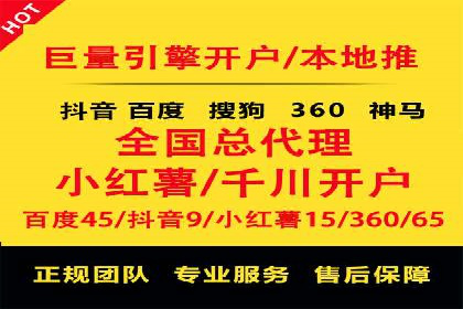 百度竞价运营案例分析：实战经验总结